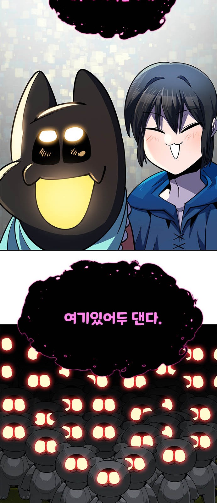 59 페이지