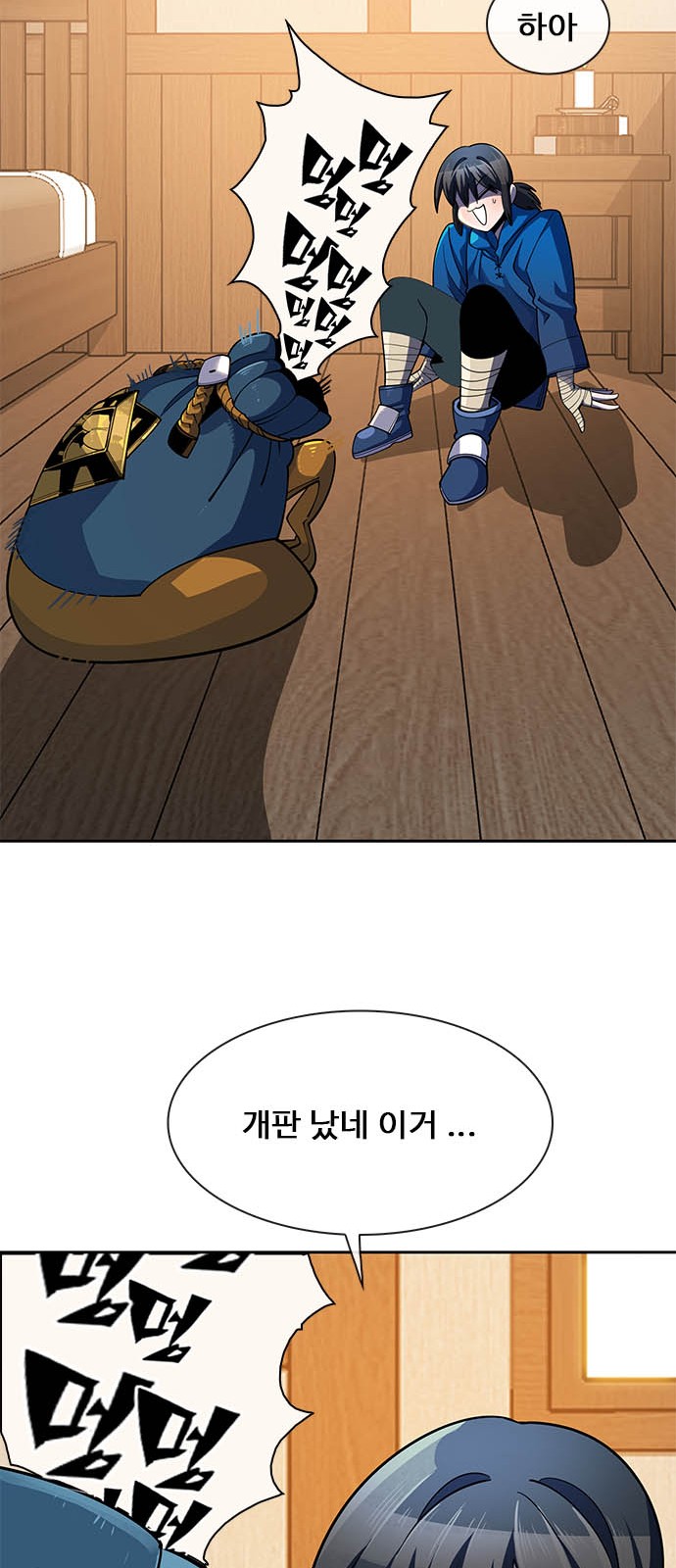 62 페이지