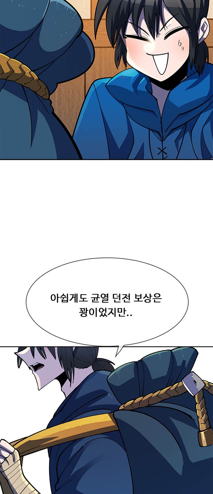 63 페이지