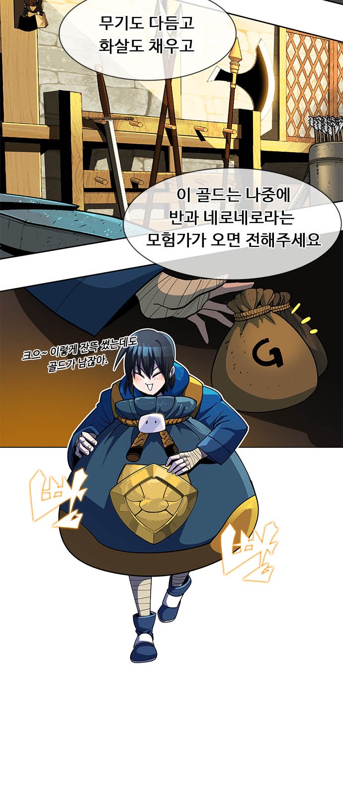 70 페이지