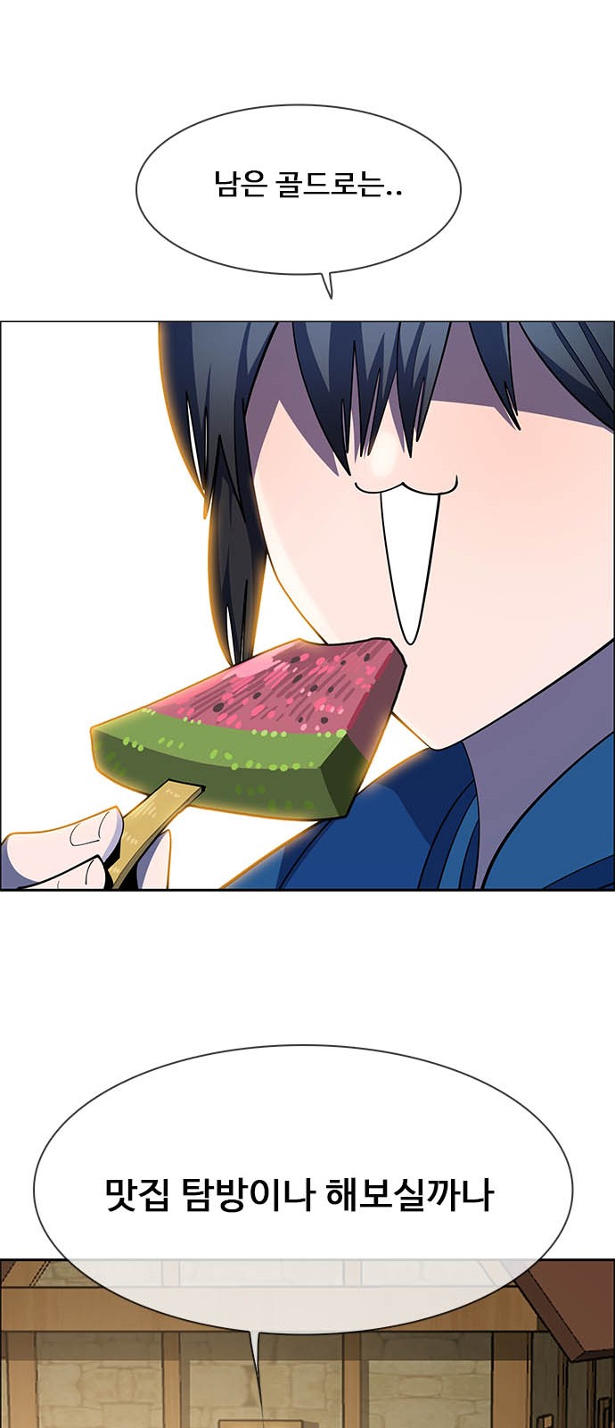71 페이지
