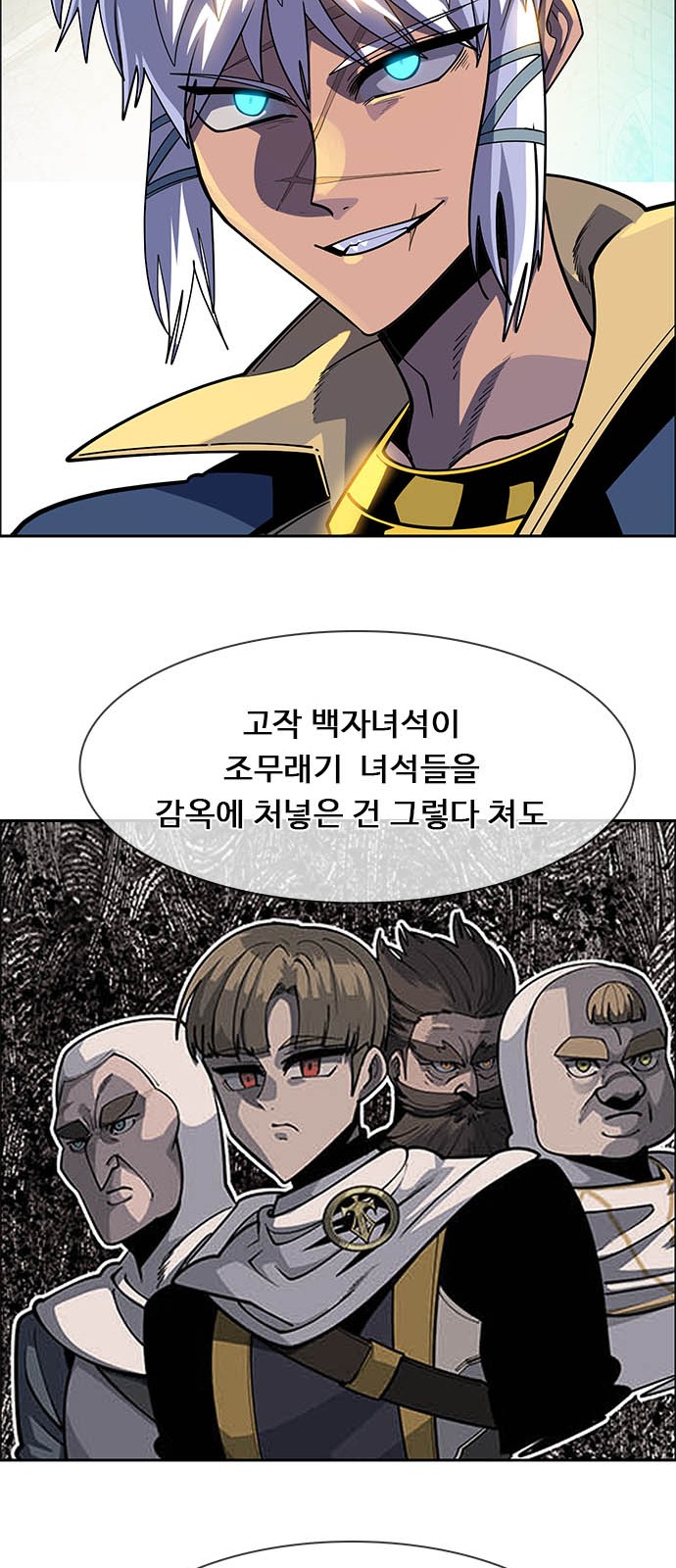 76 페이지