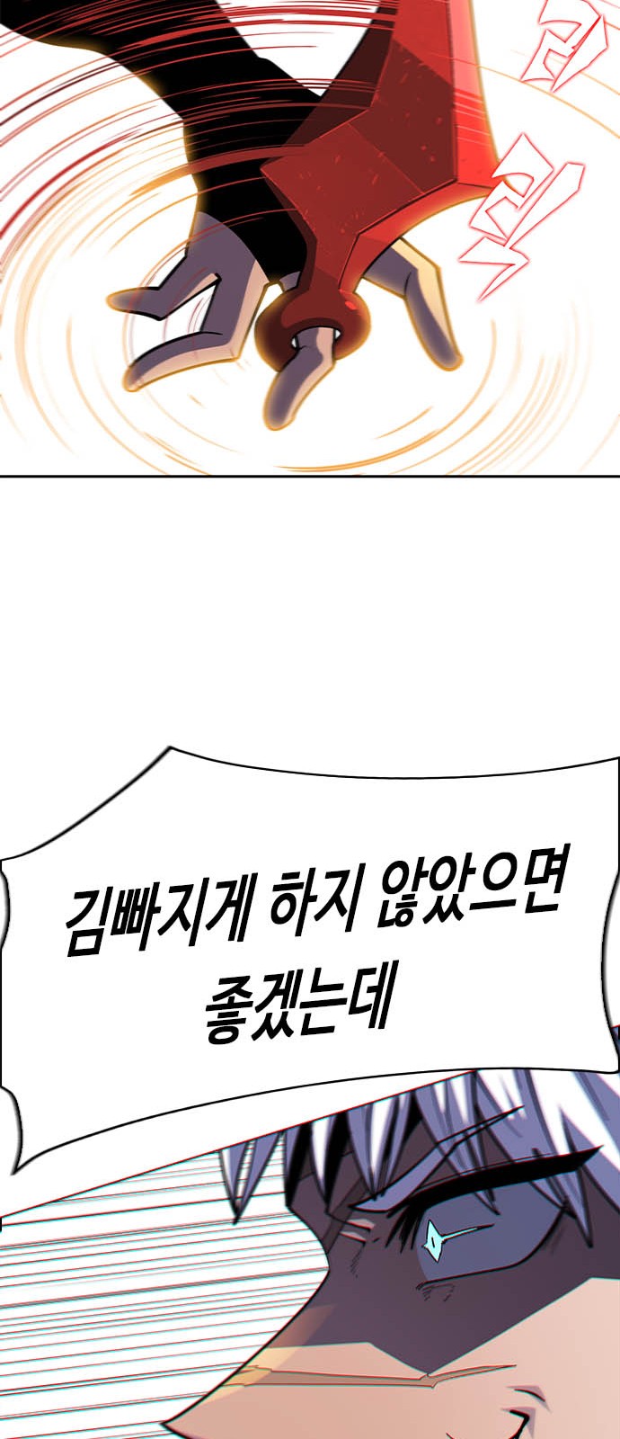 81 페이지