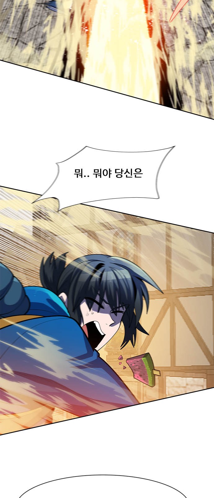 89 페이지