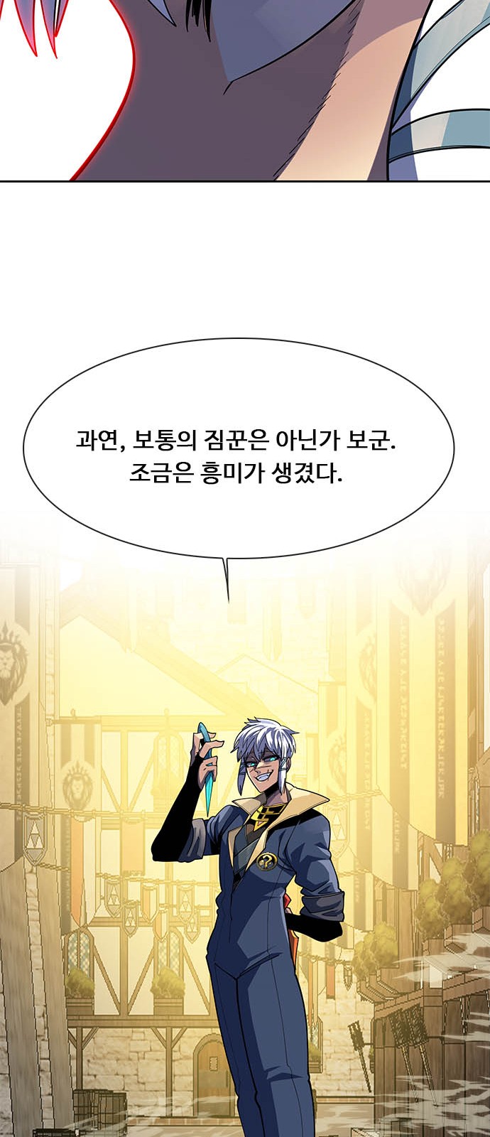 91 페이지