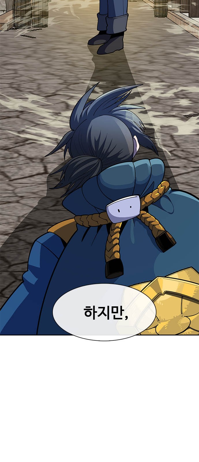 92 페이지
