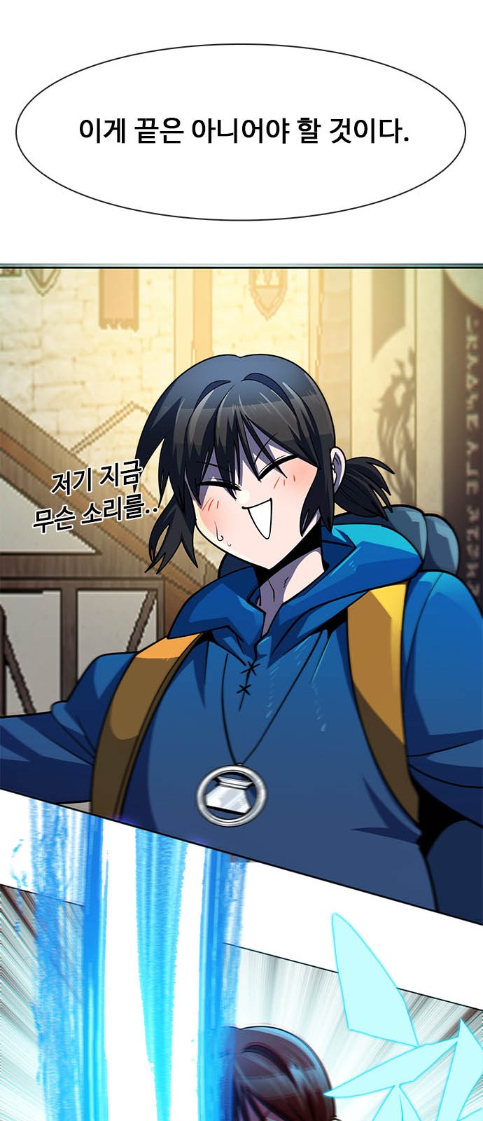 93 페이지