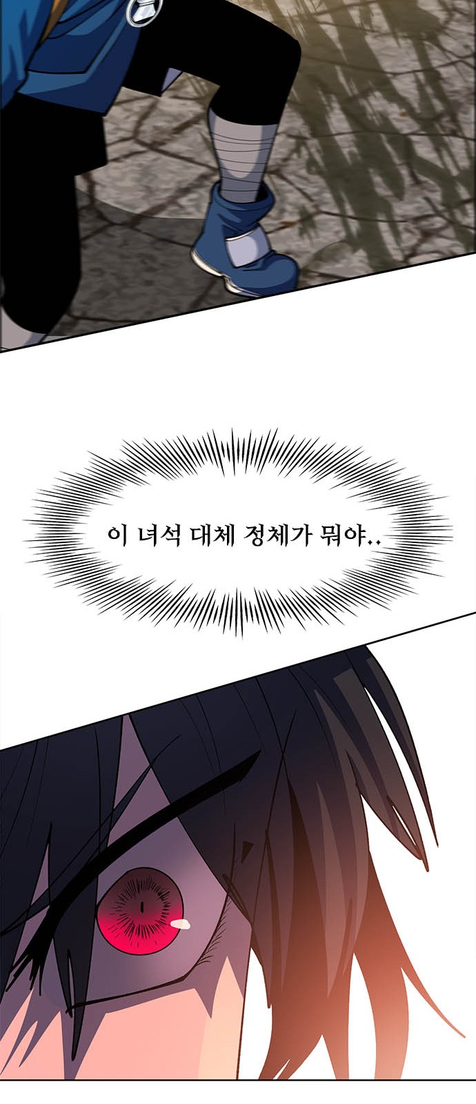 97 페이지
