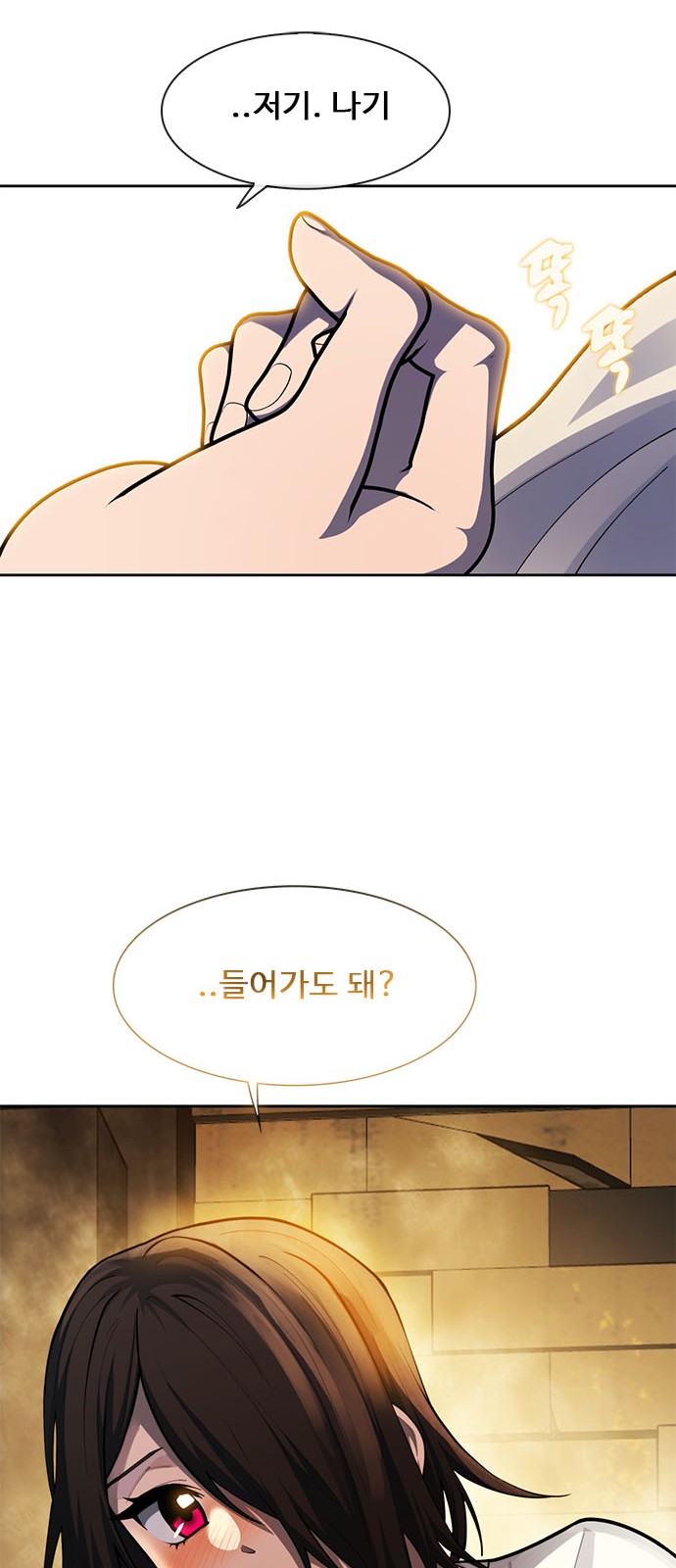 100 페이지