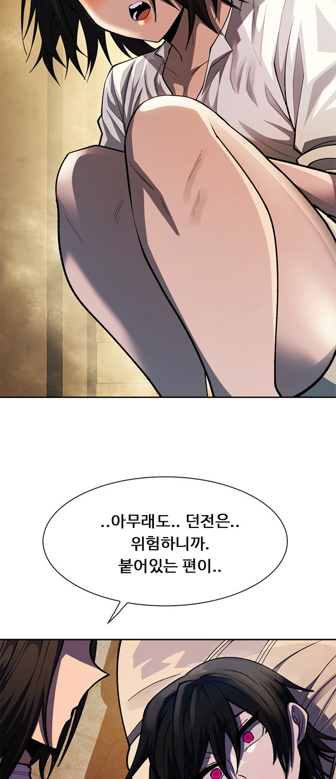 101 페이지