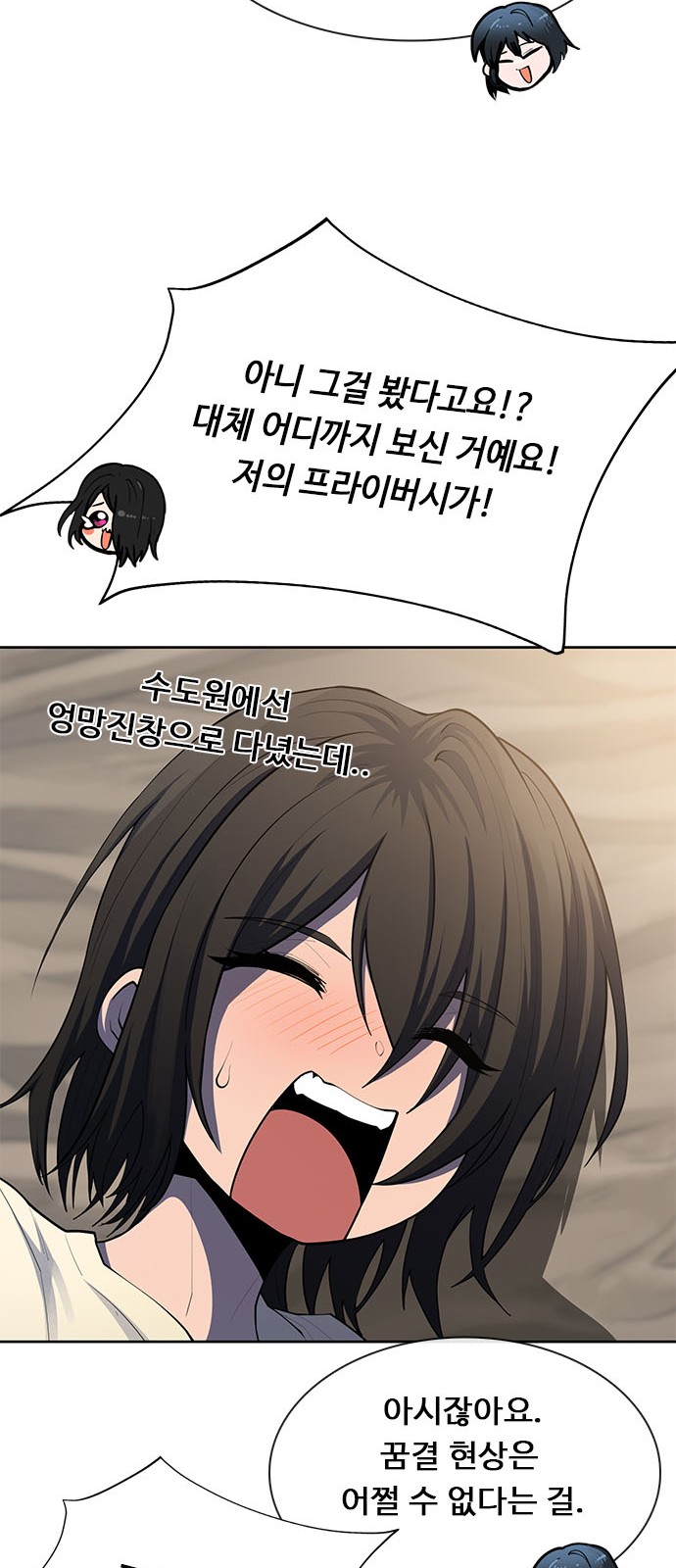 107 페이지