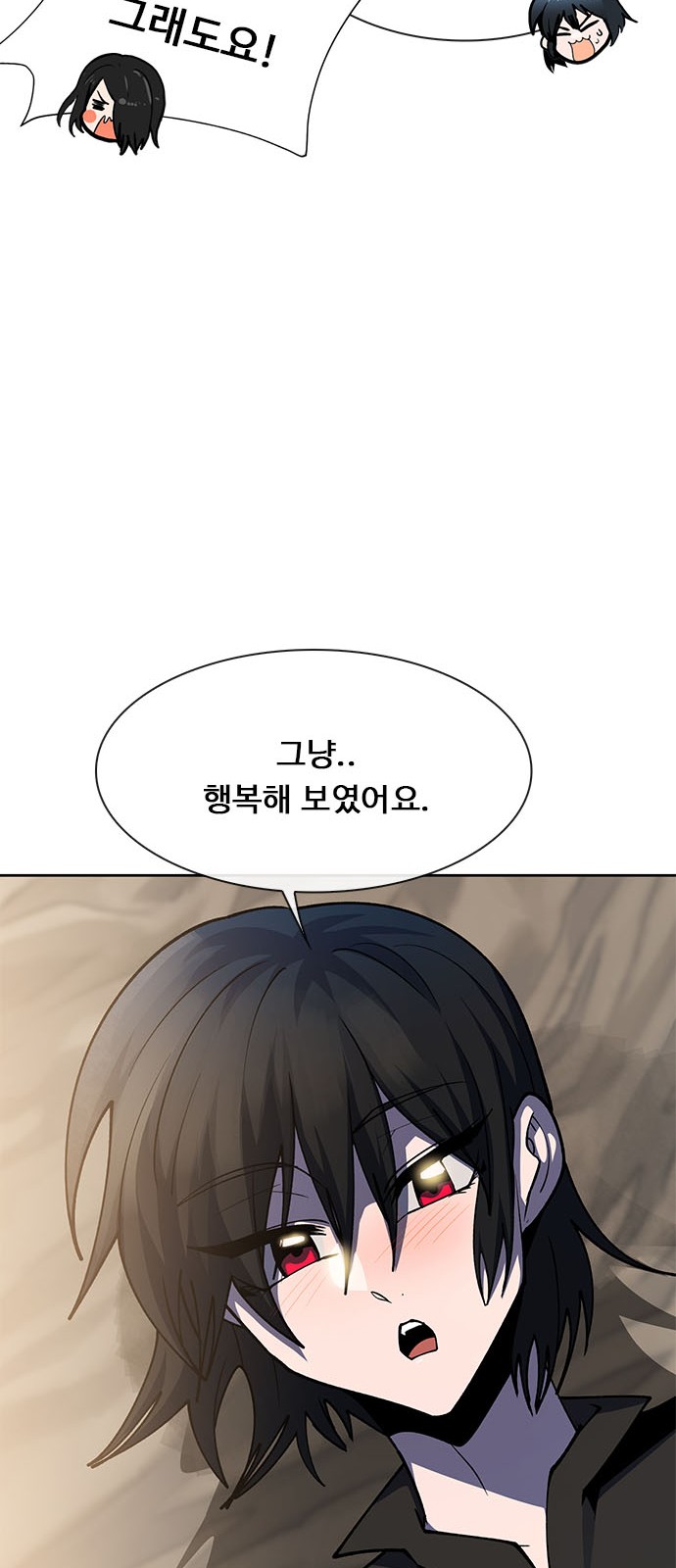 108 페이지