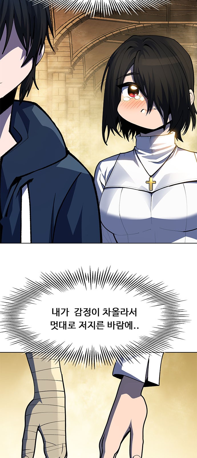 11 페이지