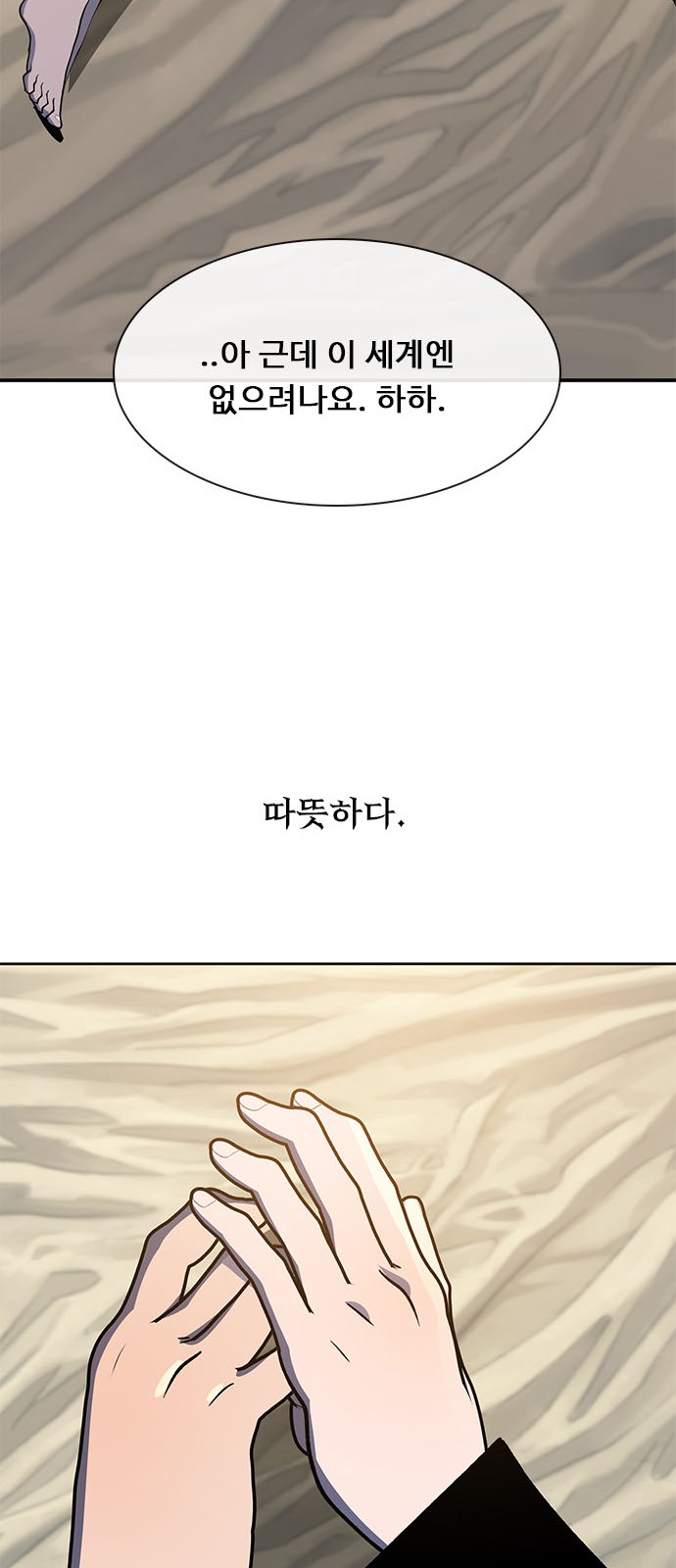 112 페이지