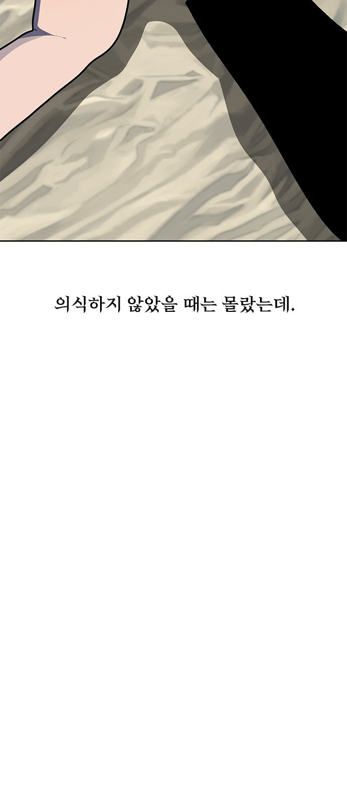 113 페이지