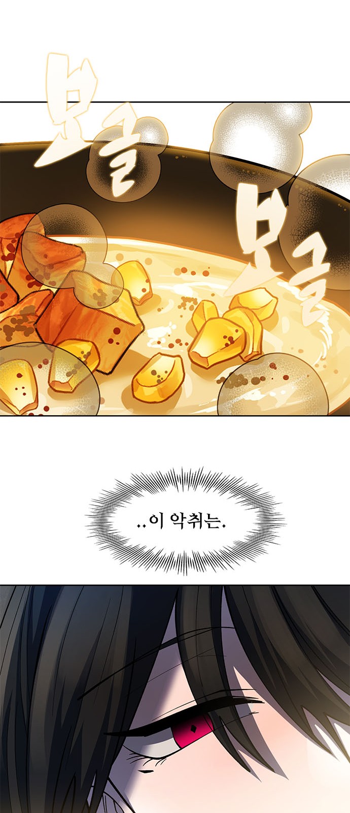 114 페이지