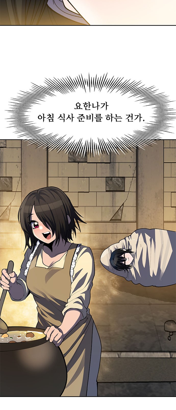 115 페이지