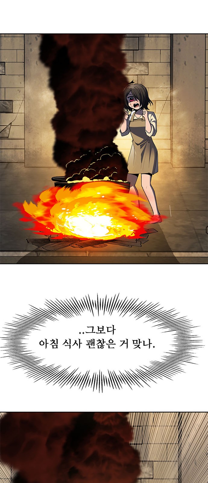 117 페이지