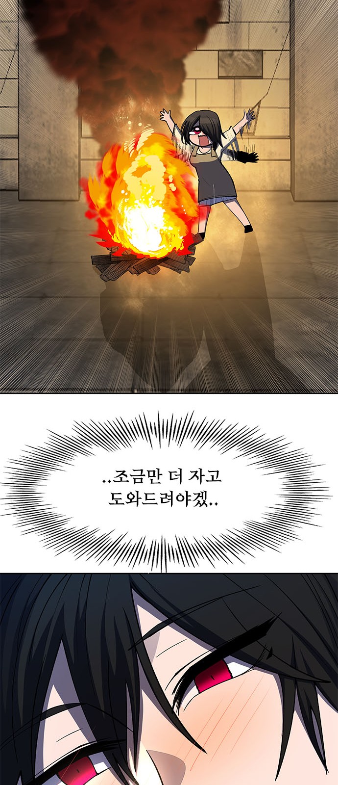 118 페이지