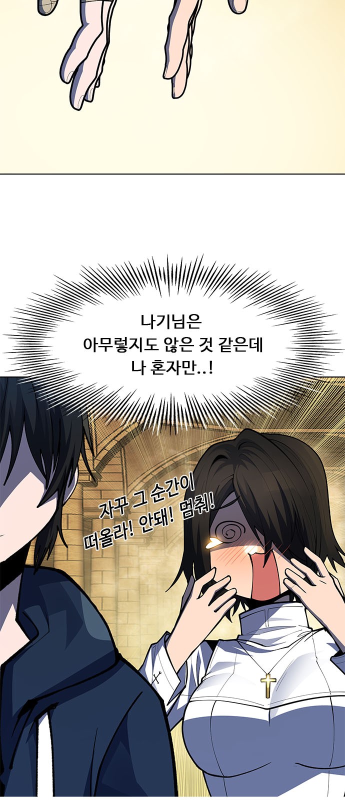 12 페이지