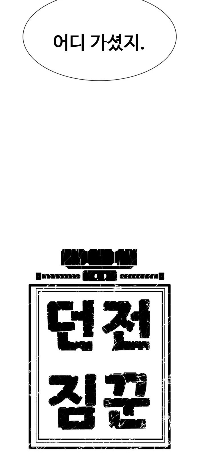 122 페이지