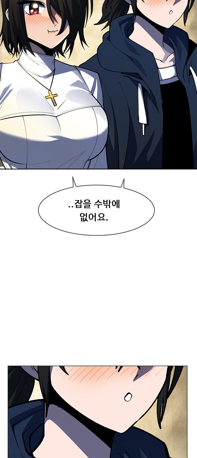 21 페이지