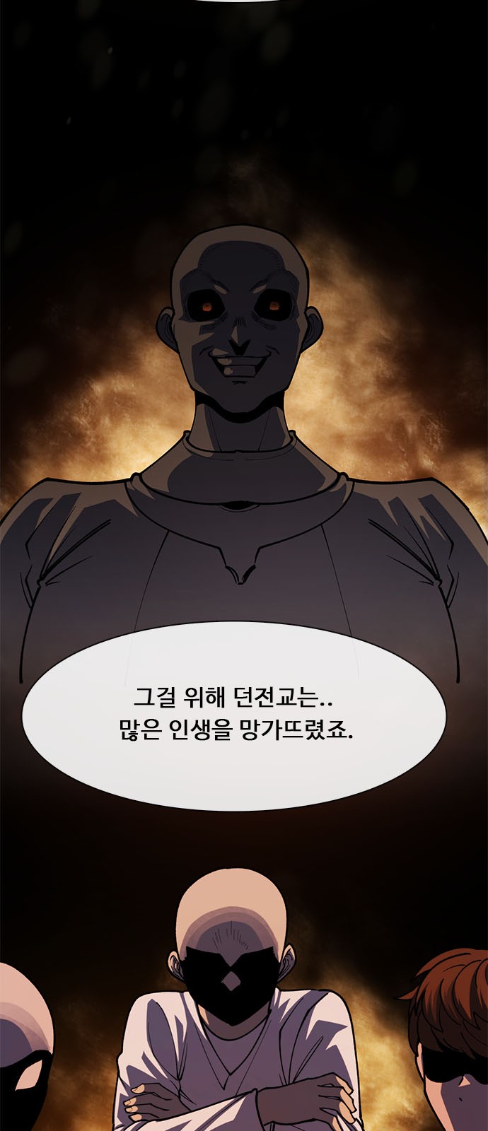 40 페이지