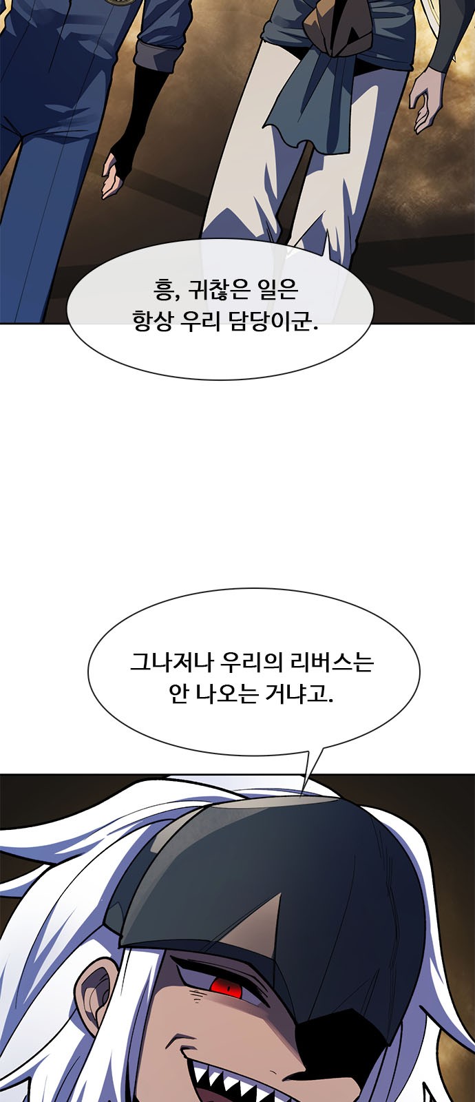 48 페이지
