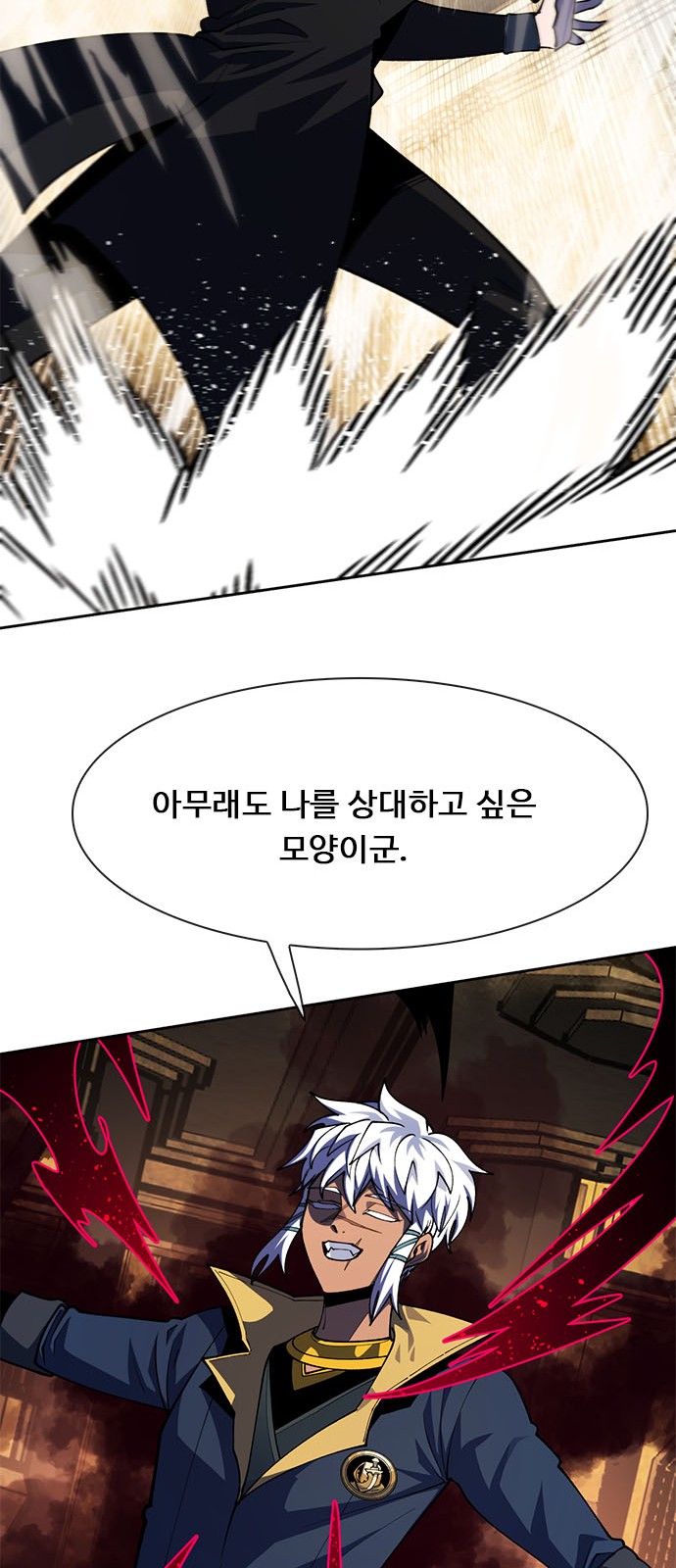 82 페이지