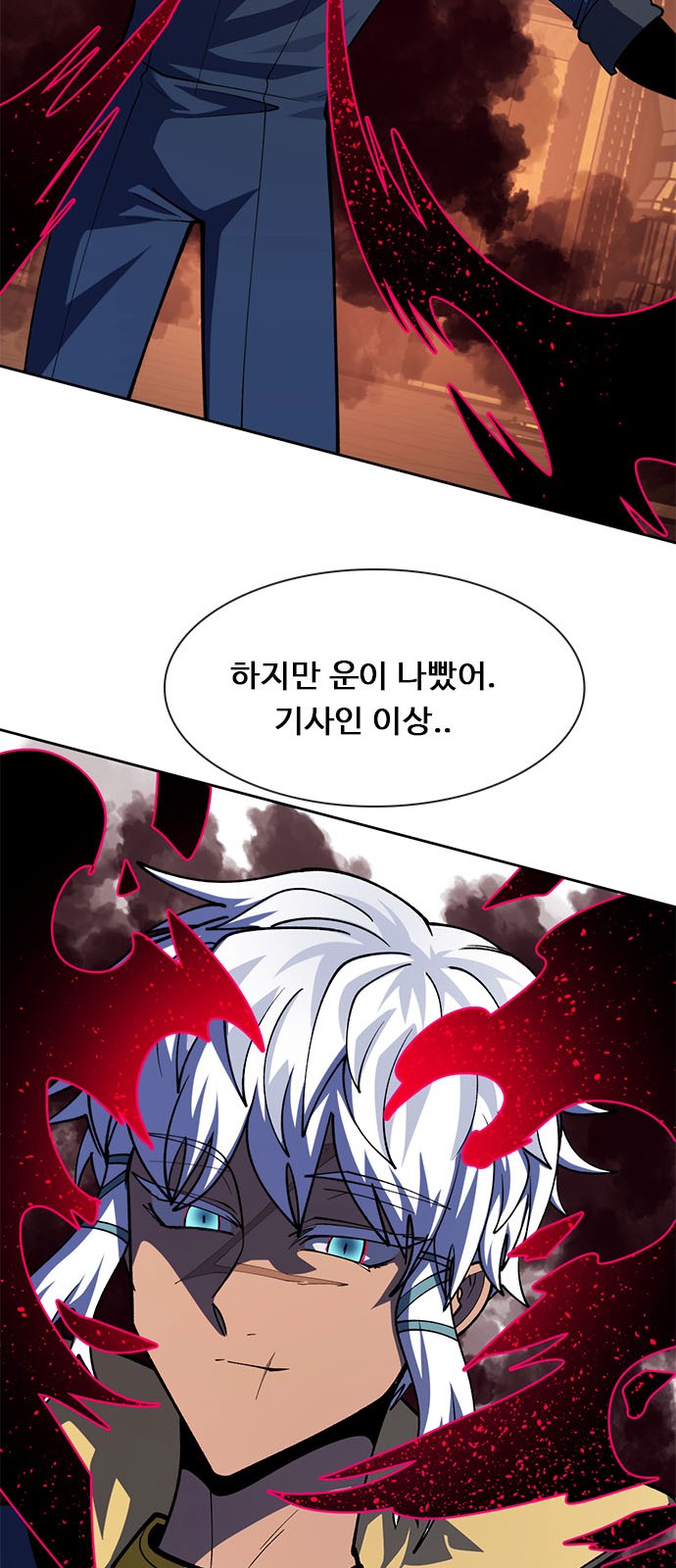 83 페이지