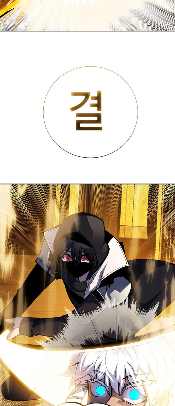 86 페이지