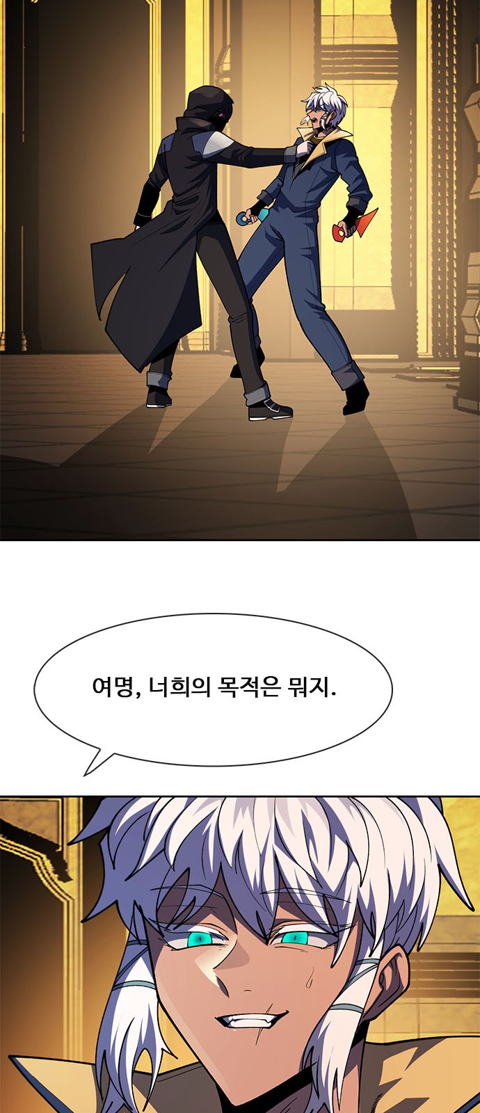 90 페이지