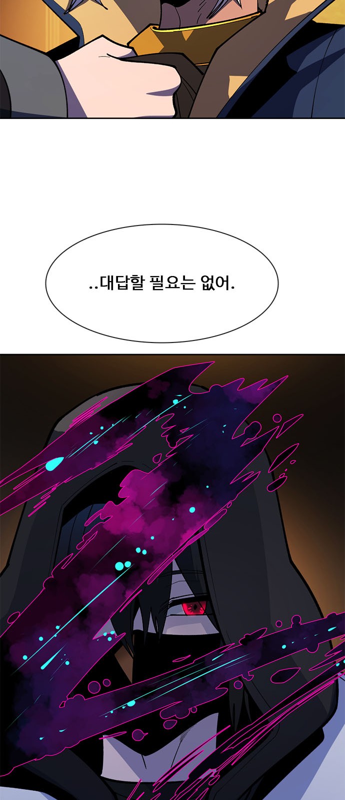 91 페이지