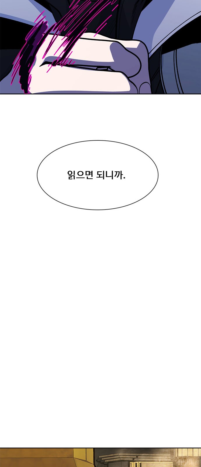 92 페이지