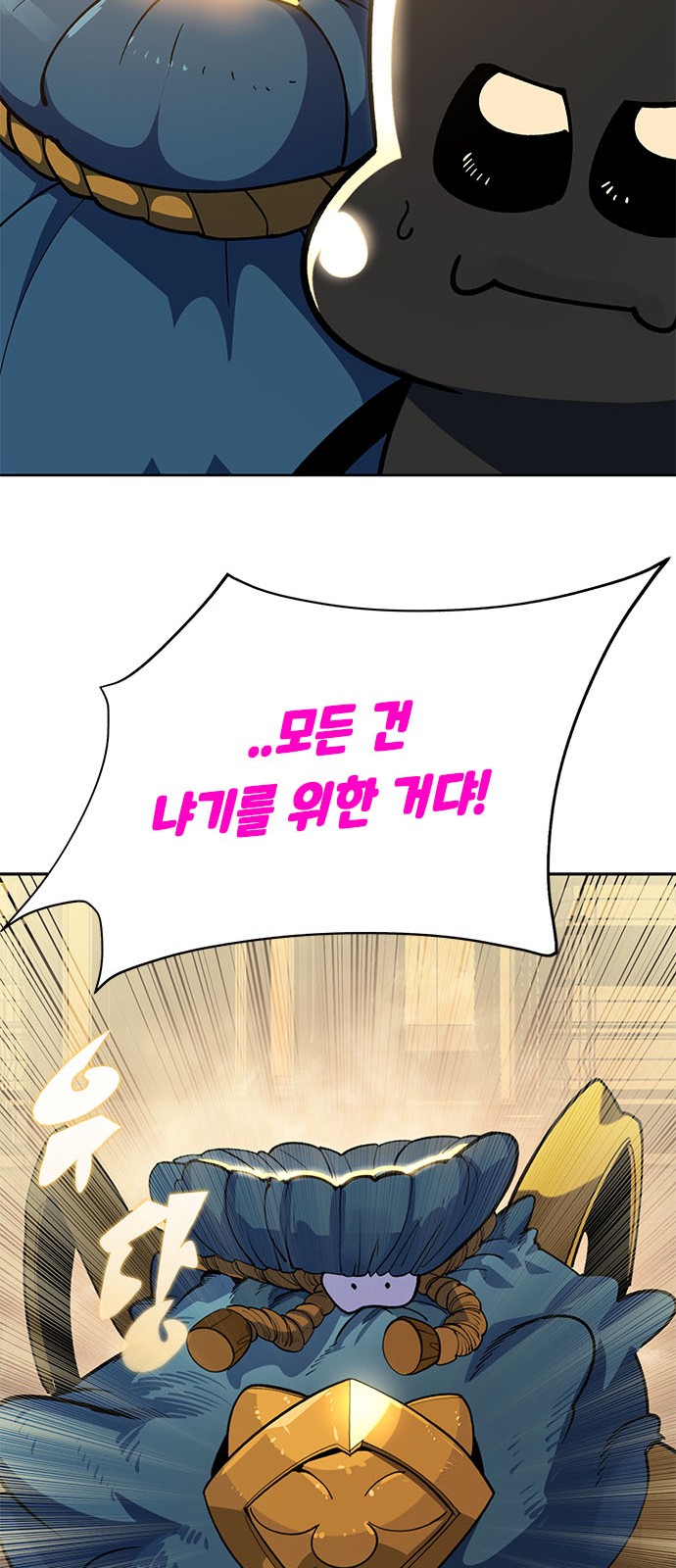 94 페이지