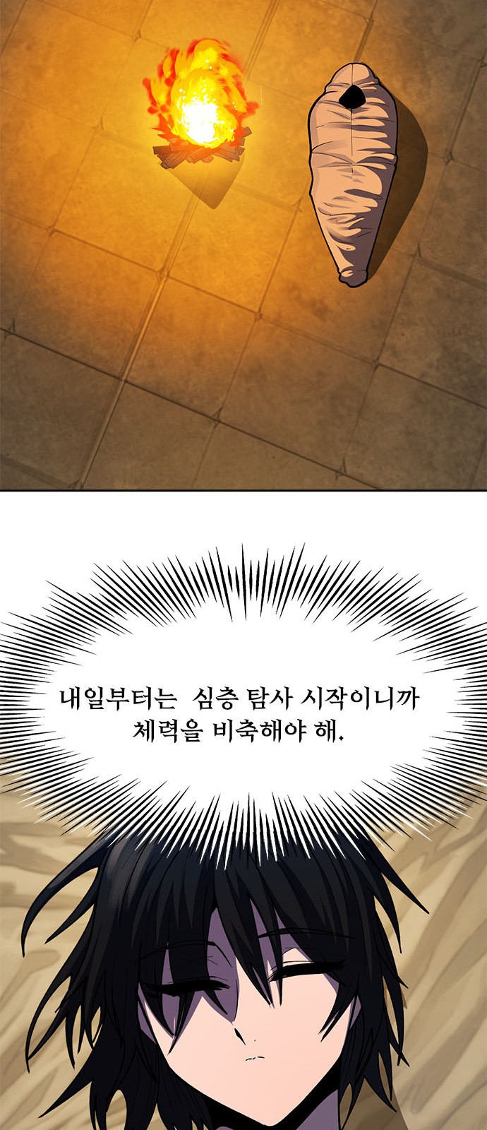 97 페이지