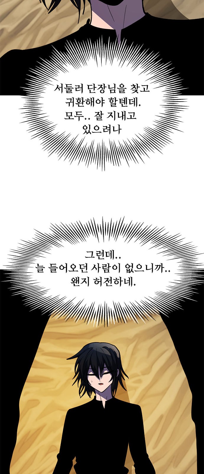 98 페이지