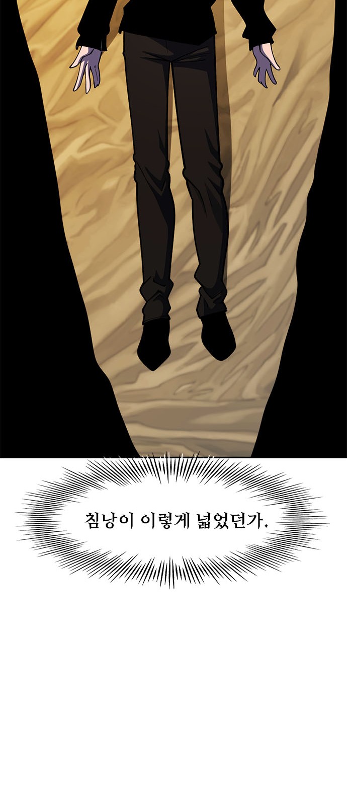 99 페이지