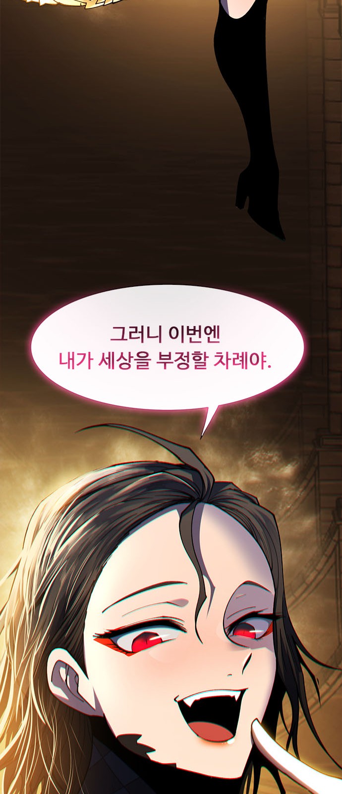 102 페이지