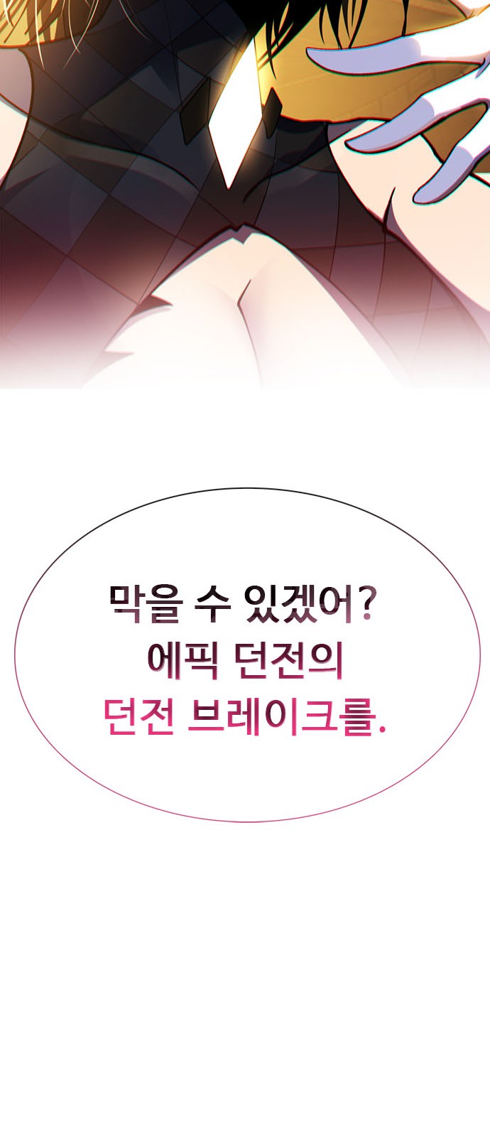 103 페이지