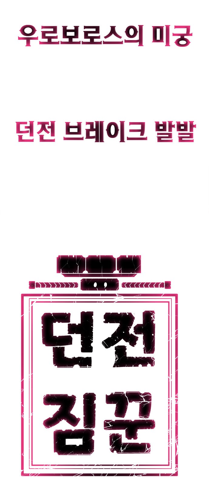 104 페이지