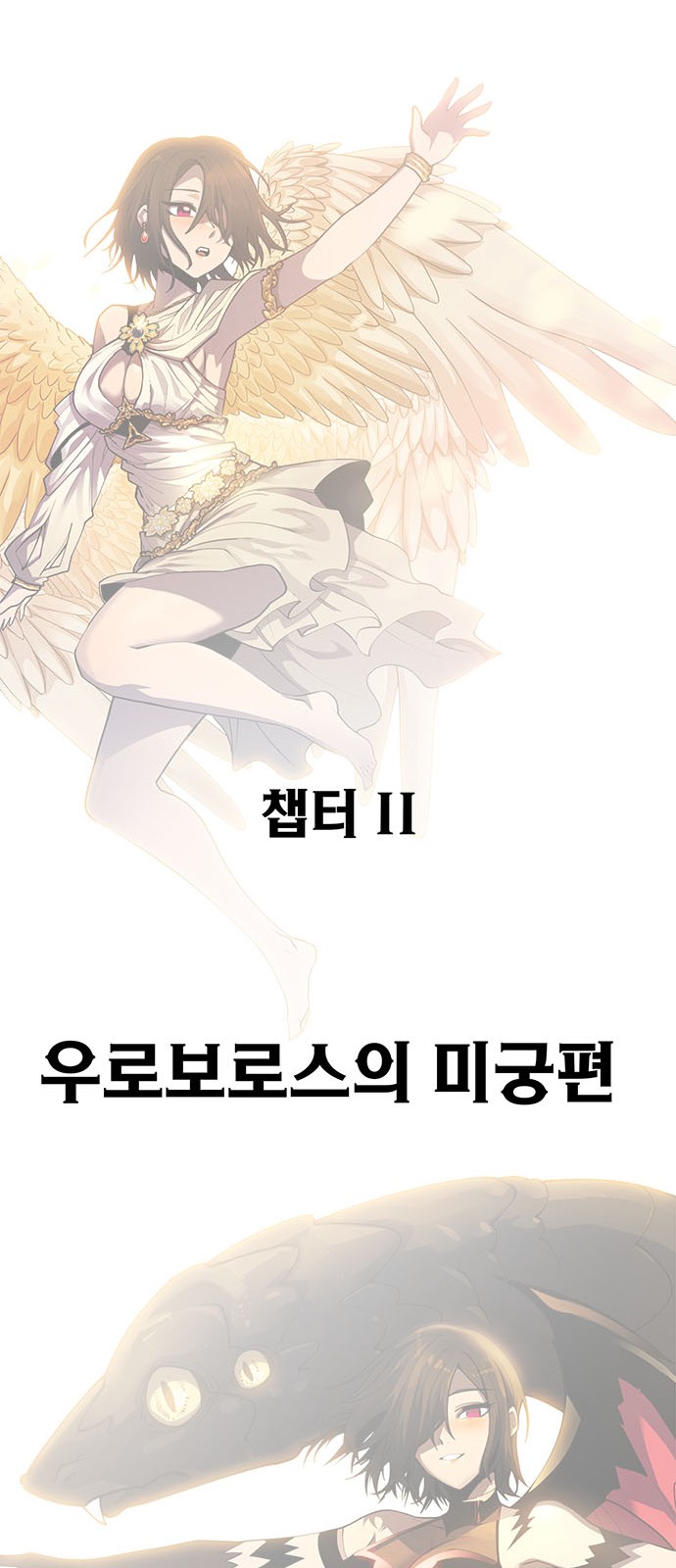 105 페이지