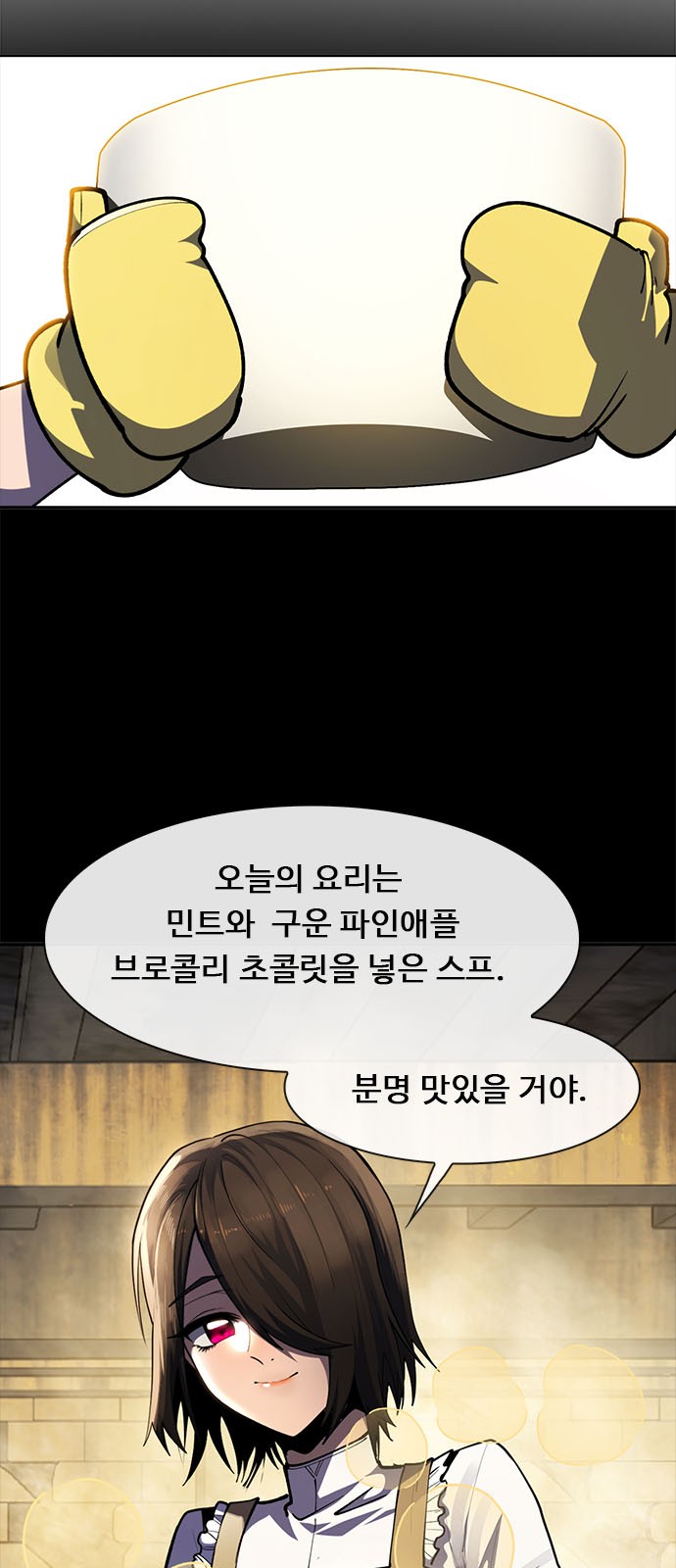 26 페이지