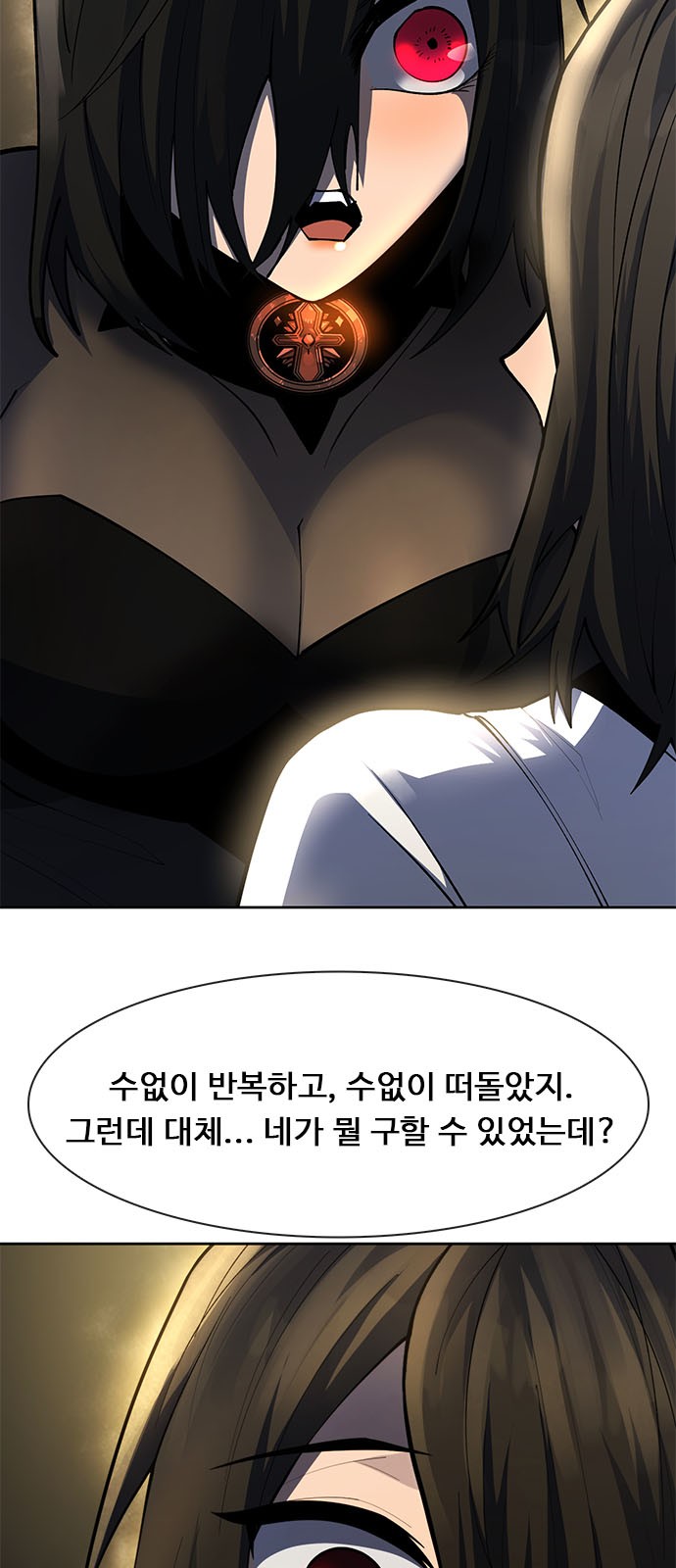 41 페이지