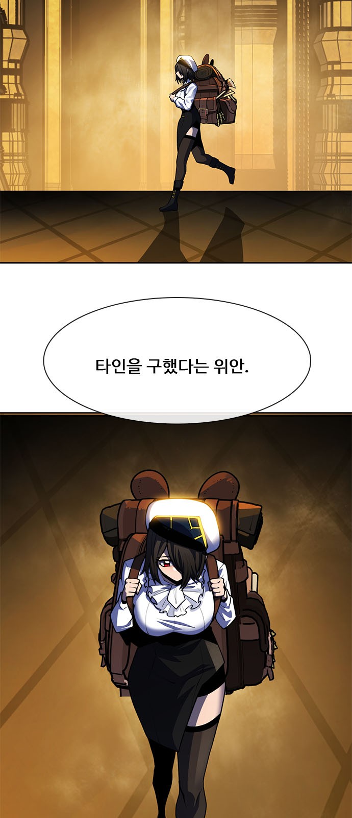 44 페이지