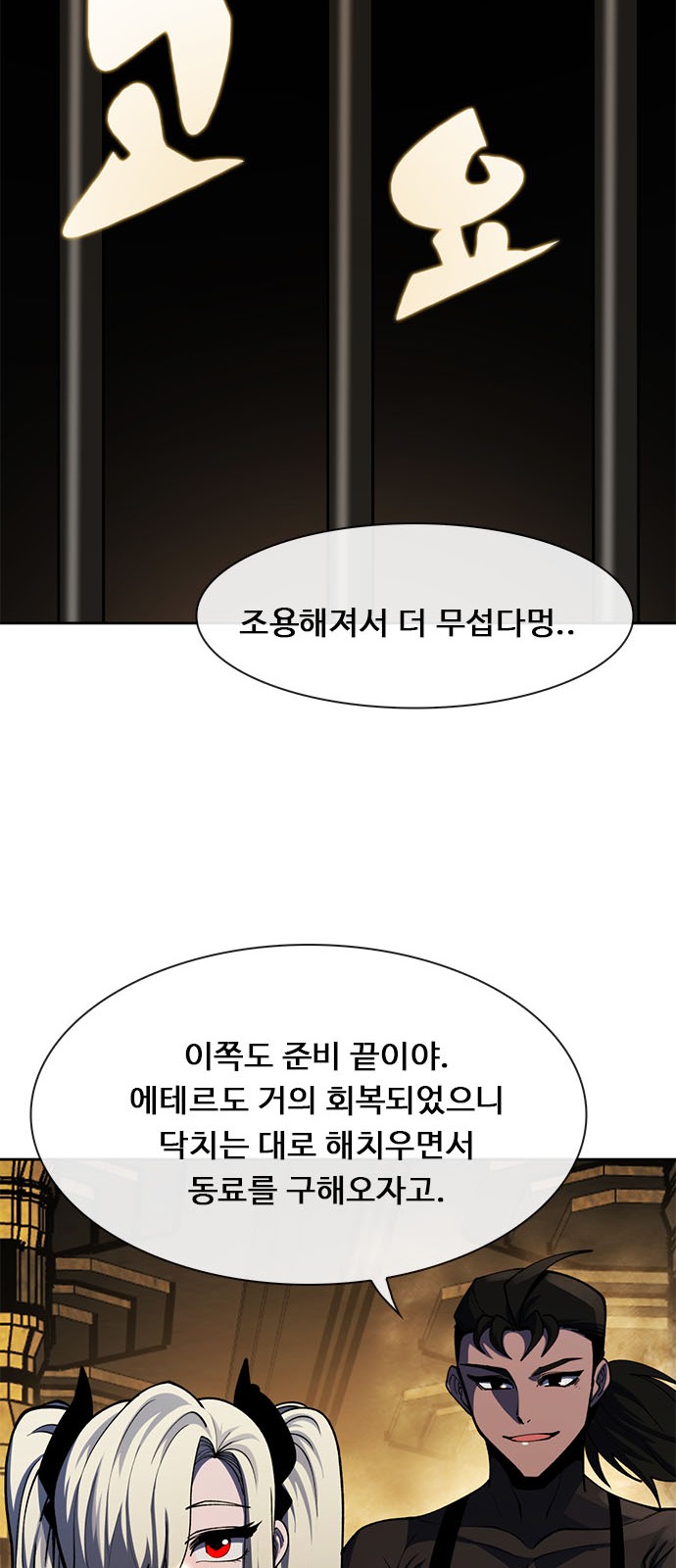 63 페이지
