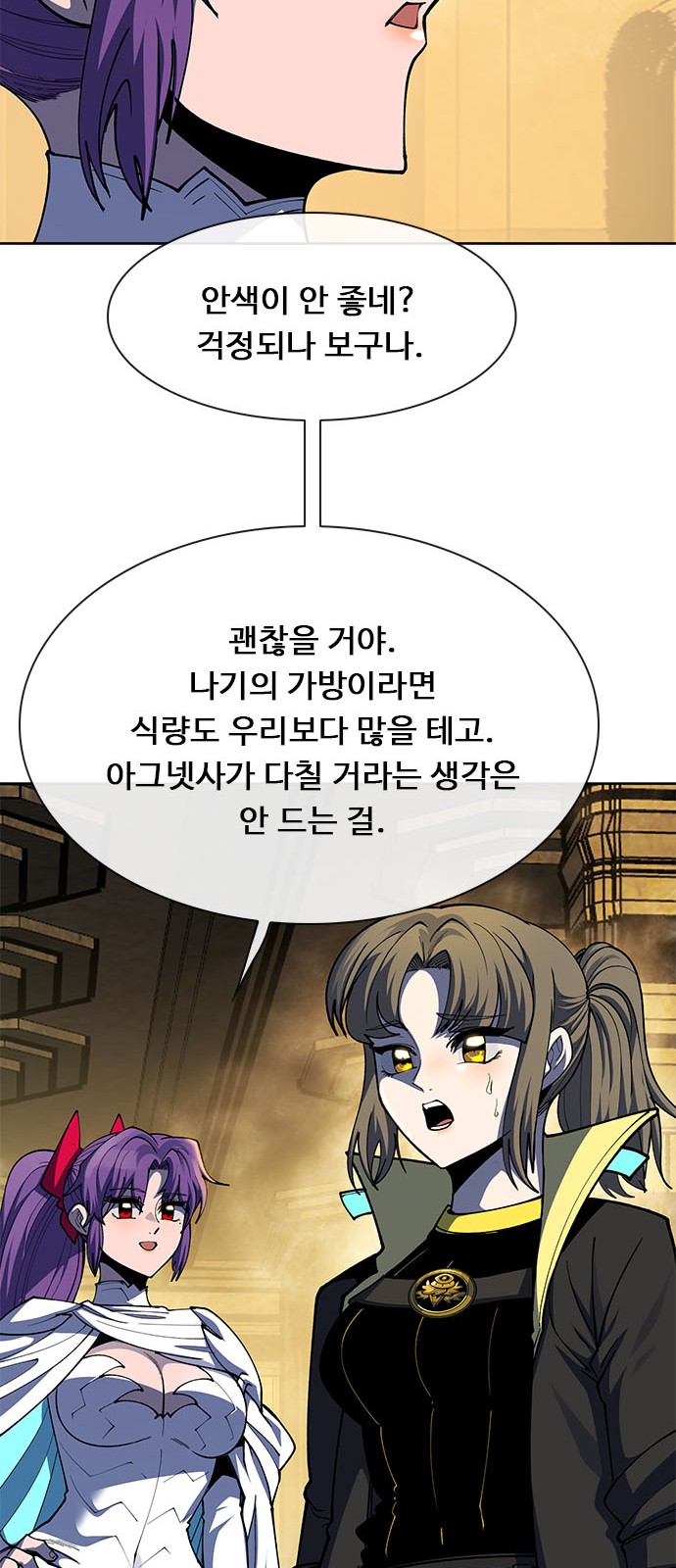 65 페이지