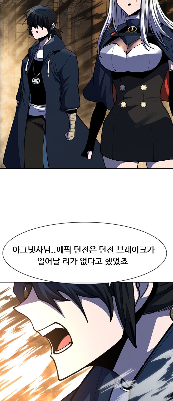70 페이지