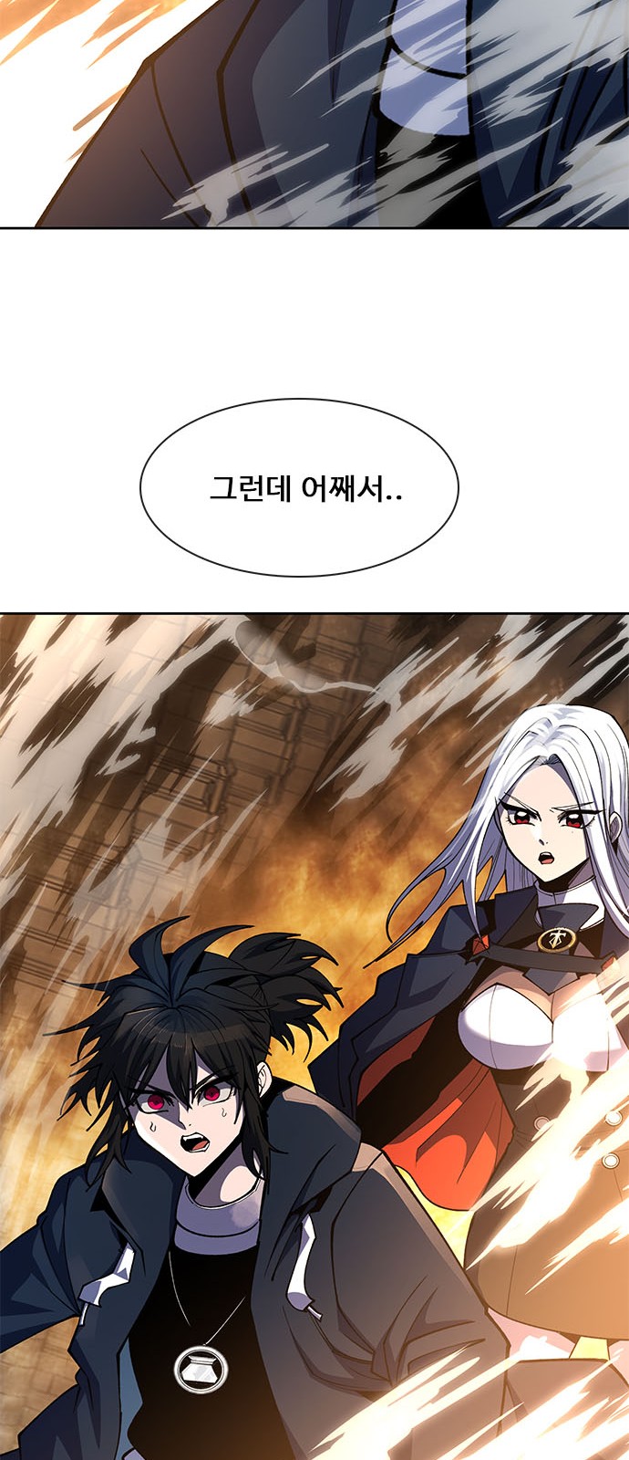 71 페이지