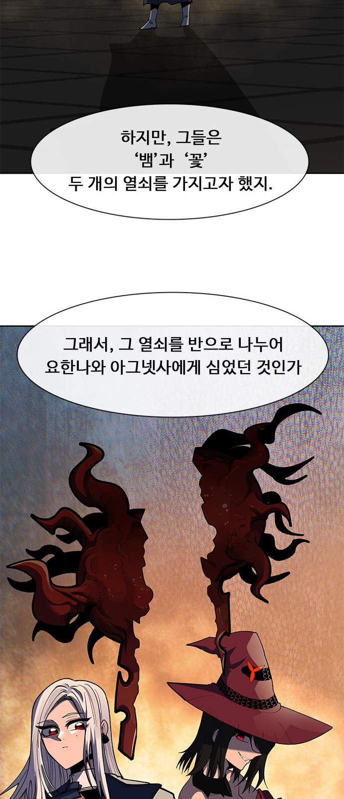 76 페이지